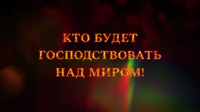 Основной трейлер — «О моём перерождении в слизь»